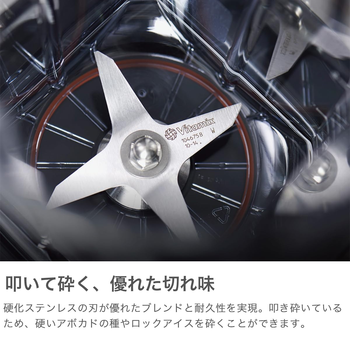 Amazon | 【公式】Vitamix A3500i ステンレスシルバー ミキサー Ascent